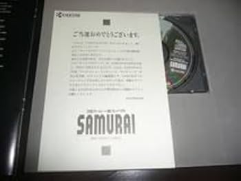 坂本龍一　京セラ 宅配買取】坂本龍一 京セラ当選CD「SAMURAI」（非売品